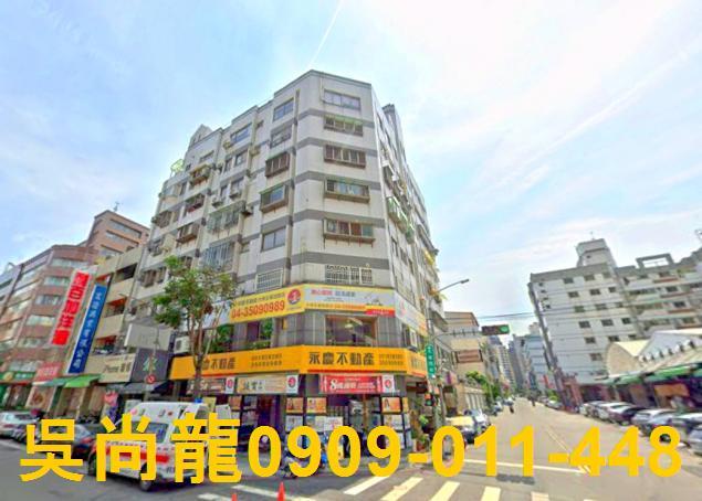 台中南屯法拍屋法拍-1