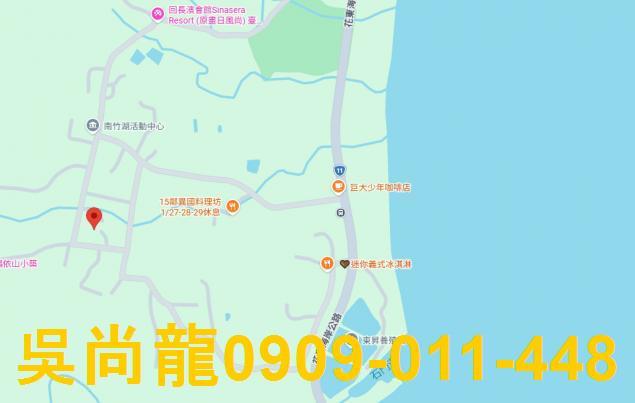 台東長濱拍賣法拍屋-1