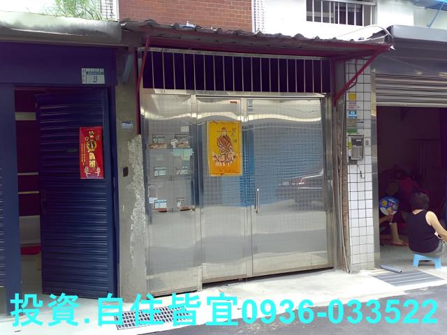 新北鶯歌法拍屋法拍-3