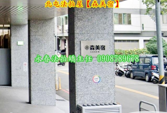 北屯法拍法拍屋-2