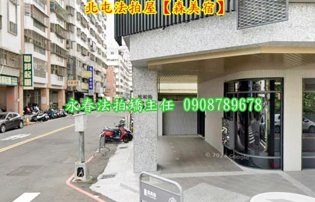 北屯法拍法拍屋-3