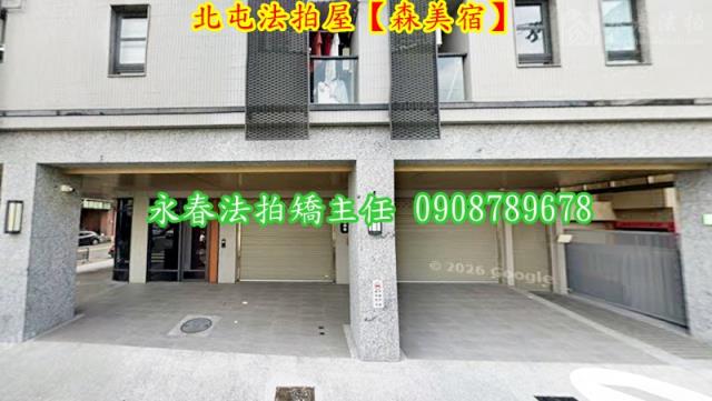 北屯法拍法拍屋-4
