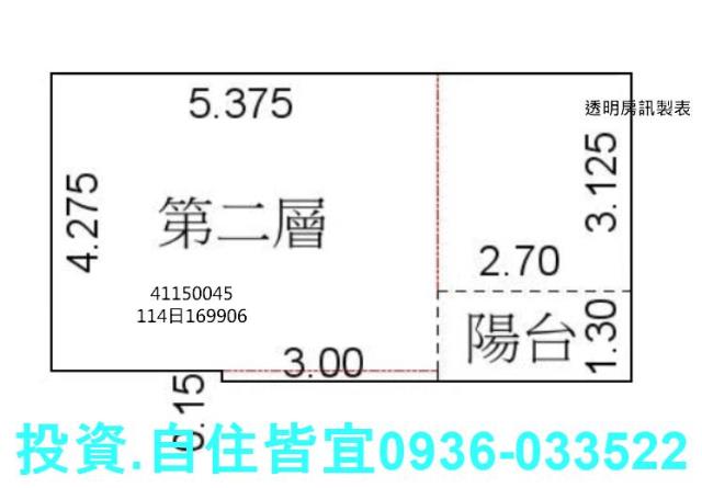 樹林法拍屋法拍-4