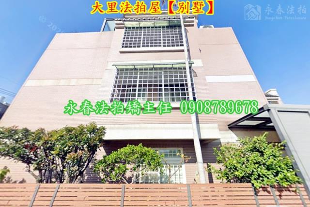 大里法拍屋法拍-3