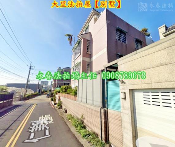 大里法拍屋法拍-4