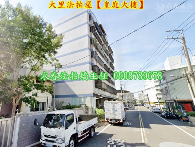 大里法拍法拍屋-2