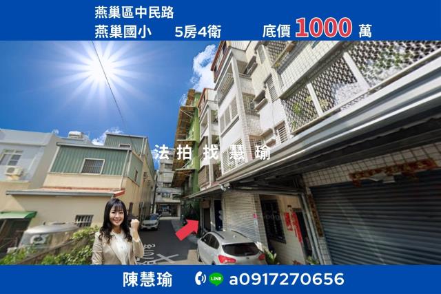 新厝巷透天4層樓