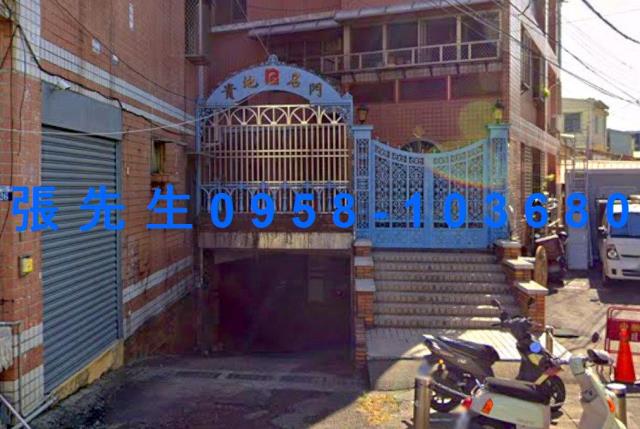 大里法拍屋法拍-1