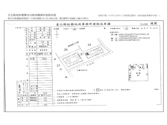 板橋法拍屋法拍-12
