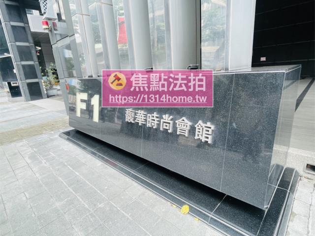 板橋法拍屋法拍-5