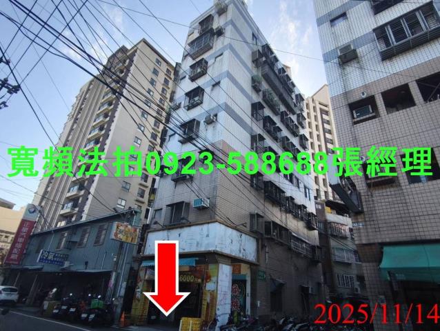 大里法拍屋法拍-1