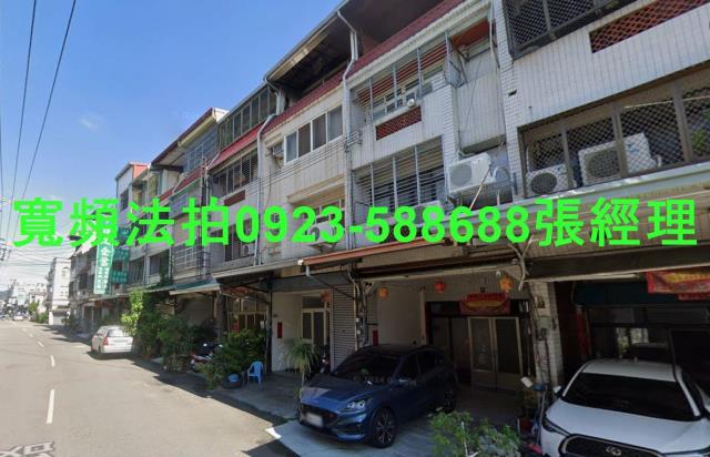 太平法拍屋法拍-1