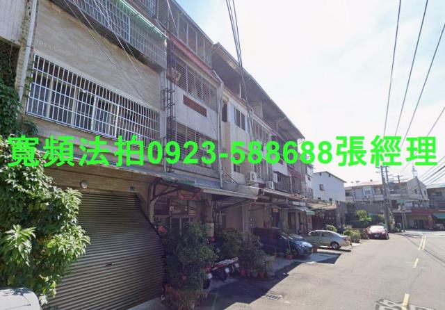 太平法拍屋法拍-2