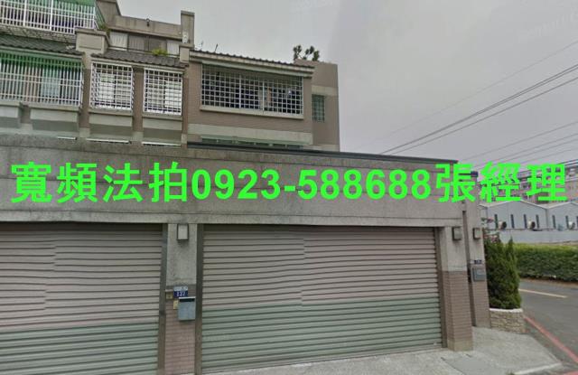 大里法拍屋法拍-1