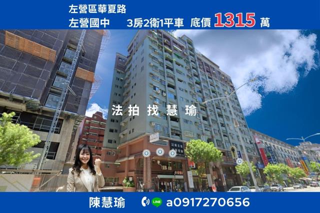 介壽路最上景10樓