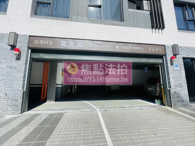 新北法拍屋拍賣-10