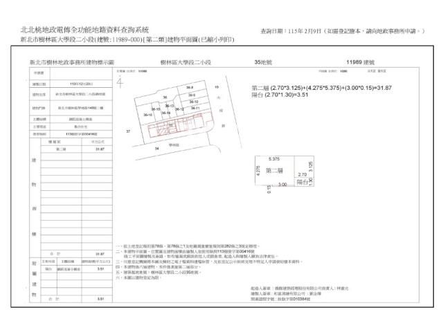 新北法拍屋拍賣-11