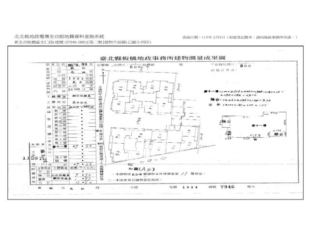 新北法拍法拍屋-10