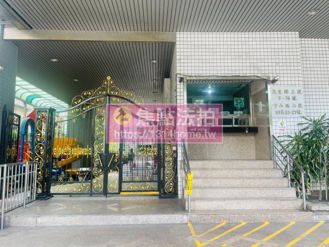 新北法拍法拍屋-7