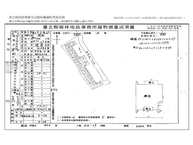 新北法拍屋法拍-12