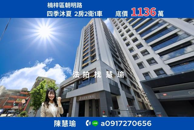 仁智街大統名人世界社區3樓