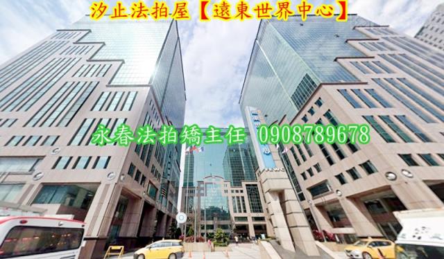 新北汐止法拍法拍屋-2