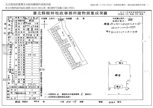 新北樹林法拍法拍屋-6