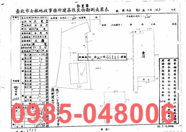 台北北投法拍屋法拍-8
