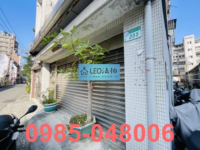 台北北投法拍屋法拍-4