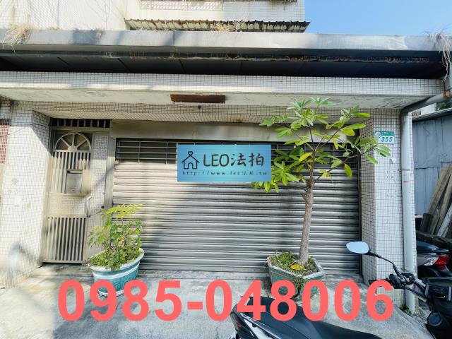 台北北投法拍屋法拍-3