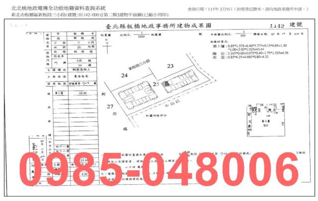 新北板橋法拍屋法拍-7