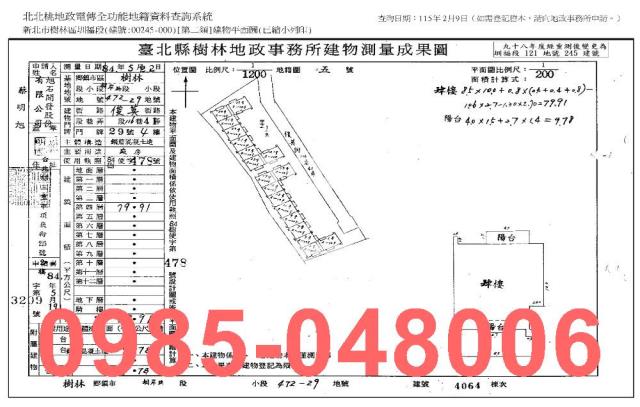 新北樹林拍賣法拍屋-7