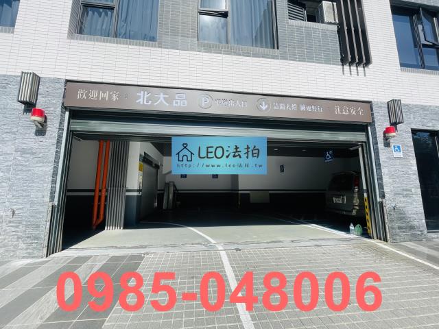 新北樹林法拍屋拍賣-5