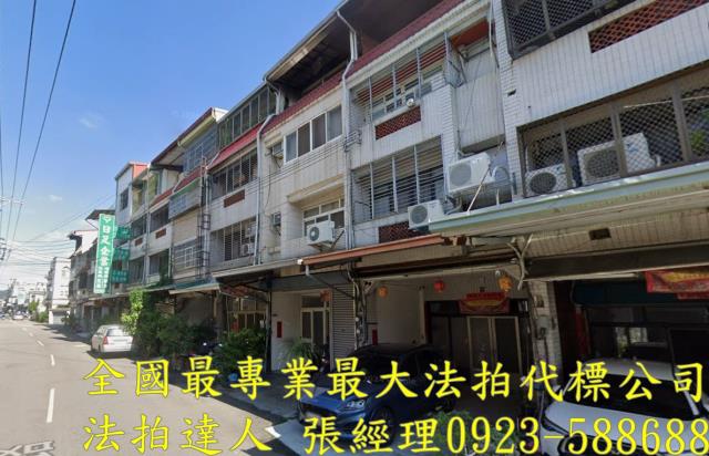 太平法拍屋拍賣-1