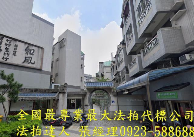 東區法拍法拍屋-1