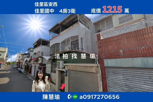 臺南市學甲民族路11巷25號