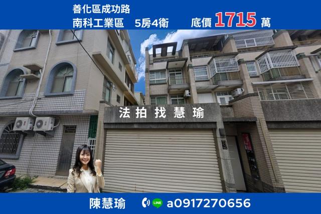 台南市安南區怡安路一段159號