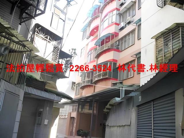 新北法拍法拍屋-1