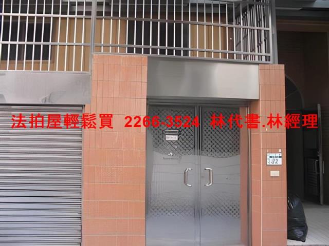 新北法拍法拍屋-2