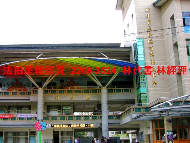 新北法拍法拍屋-7