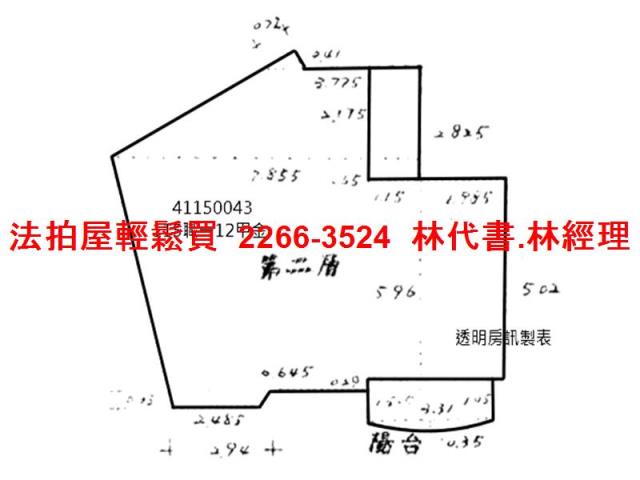 新北法拍法拍屋-8