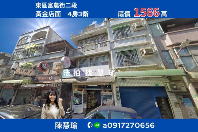 新市夜市新市車站7年新大地坪4層車庫透天