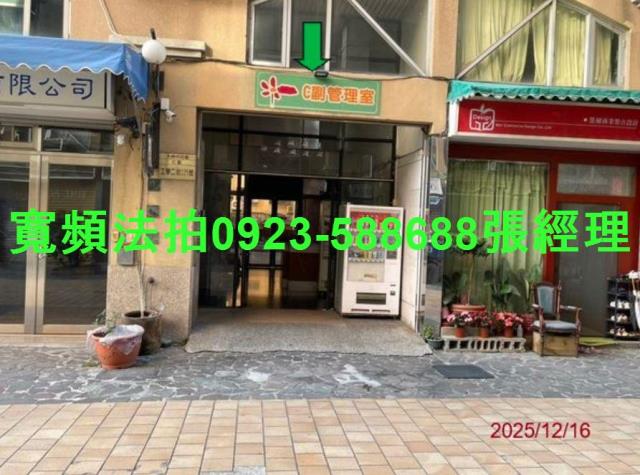 台中法拍屋拍賣-4