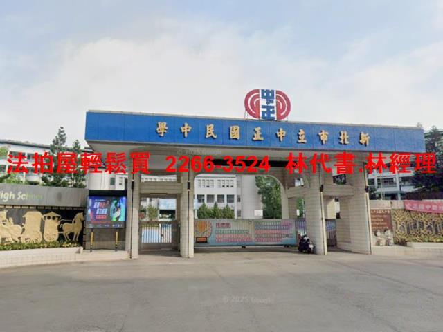 新北土城拍賣法拍屋-10