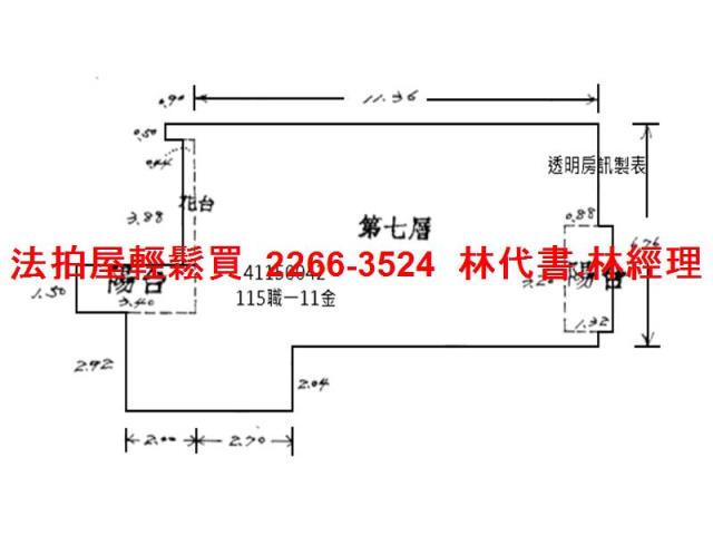新北土城拍賣法拍屋-11