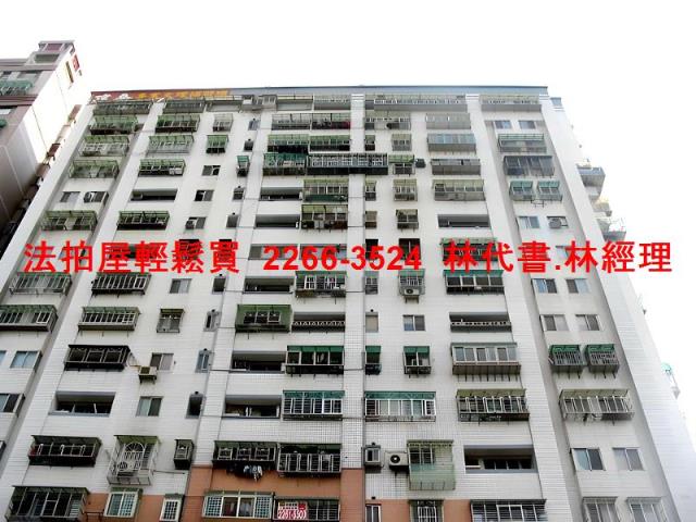 新北土城拍賣法拍屋-0