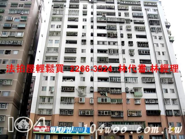 新北土城拍賣法拍屋-1