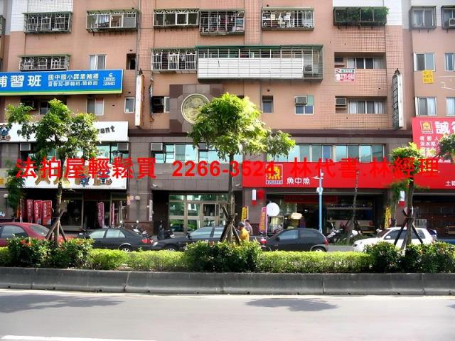 新北土城拍賣法拍屋-2