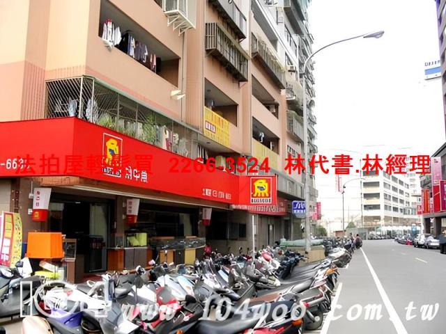 新北土城拍賣法拍屋-4