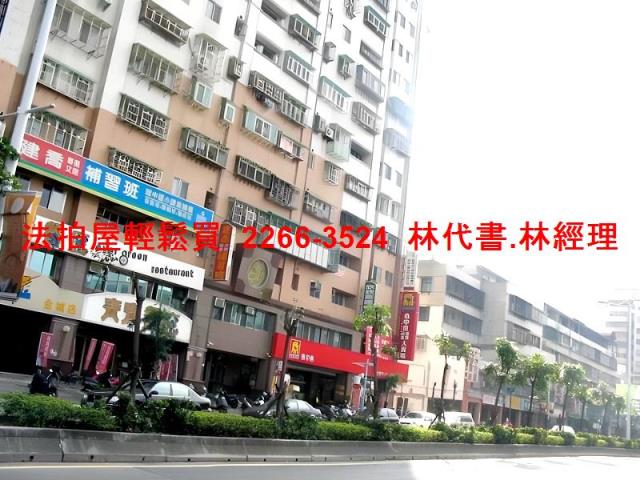 新北土城拍賣法拍屋-6